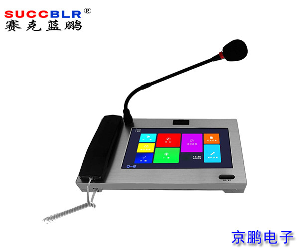 【IP网络寻呼话筒】赛克蓝鹏SUCCBLR网络寻呼主机SL-IPZ8110