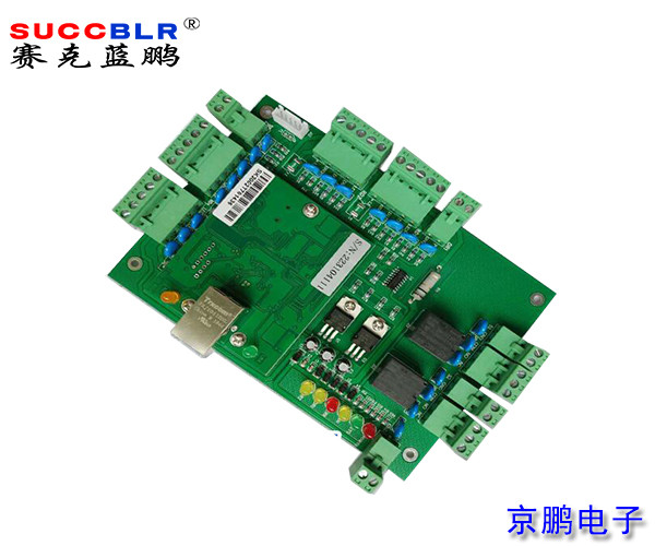 【门禁一卡通系统】赛克蓝鹏SUCCBLR双门门禁控制板SL-T3002