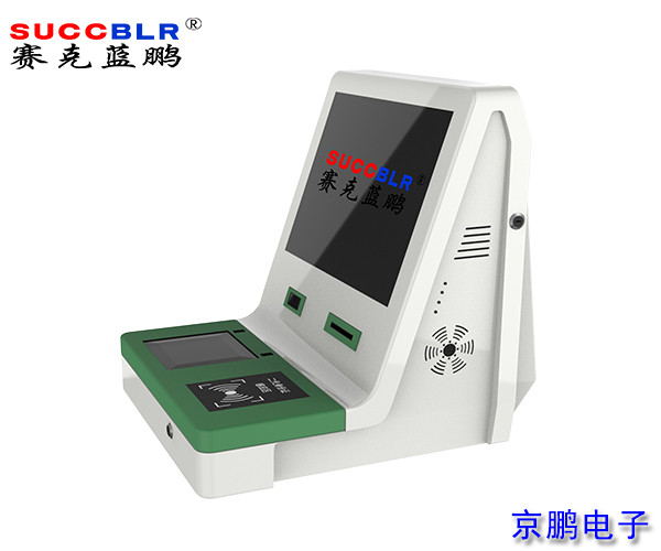 【访客机】赛克蓝鹏SUCCBLR单屏访客一体机SL-FKA9