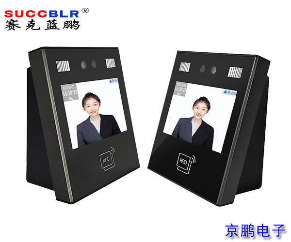 【AI动态人脸考勤门禁终端机】赛克蓝鹏SUCCBLR动态人脸考勤门禁终端机SL-AI11