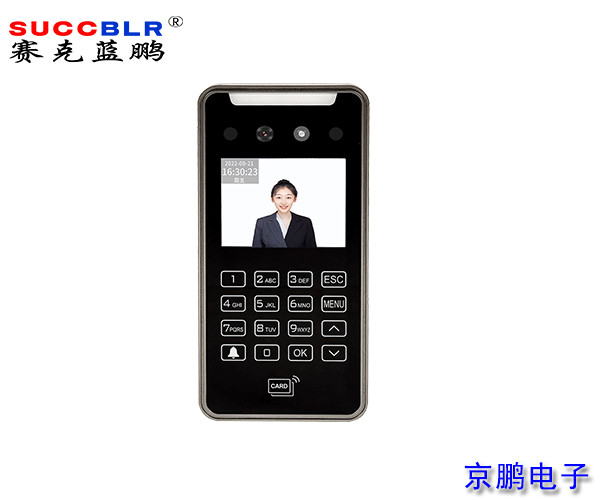 【AI动态人脸识别门禁终端机】赛克蓝鹏SUCCBLR动态人脸识别门禁终端机SL-AI20