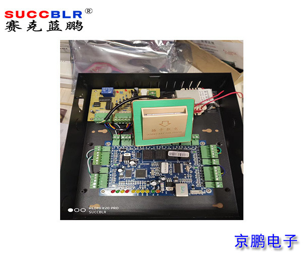 【赛克蓝鹏SUCCBLR定制系统设备】监狱看守所律师会客室控制系统