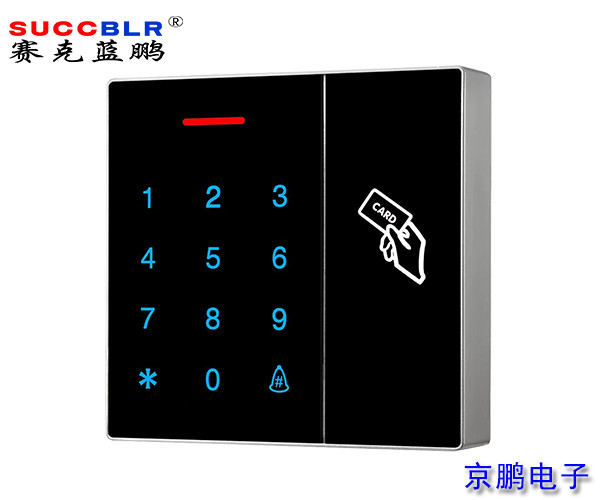 【门禁一体机】赛克蓝鹏SUCCBLR触摸密码刷卡门禁一体机SL-UA3