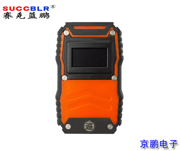【中文实时巡检器】赛克蓝鹏SUCCBLR电子巡更系统-GPRS巡更棒SL-XGS707