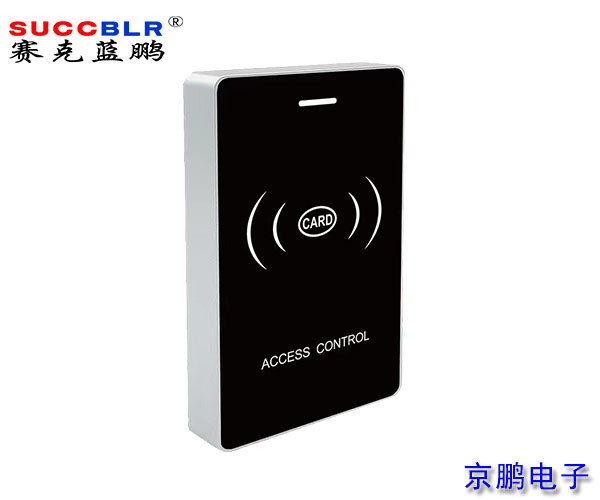 【双频防水门禁一体机】赛克蓝鹏SUCCBLR门禁一体机SL-F2WDC
