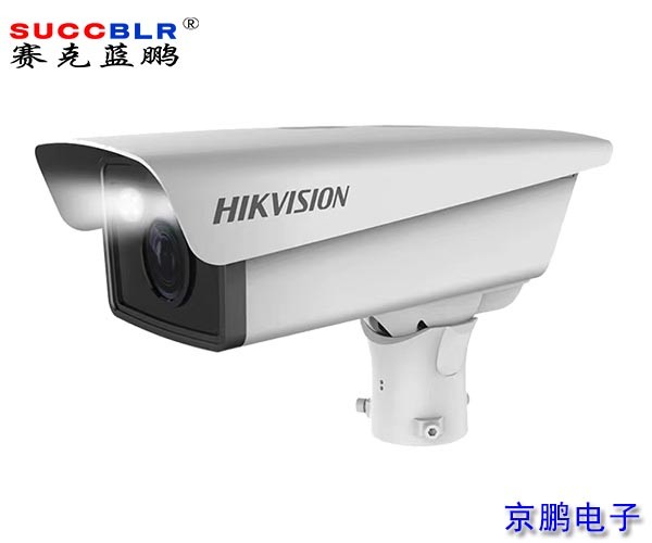 【重点行业移动源应急管控系统设备】海康威视公共安全设备出入口抓拍机DS-TCG205-E