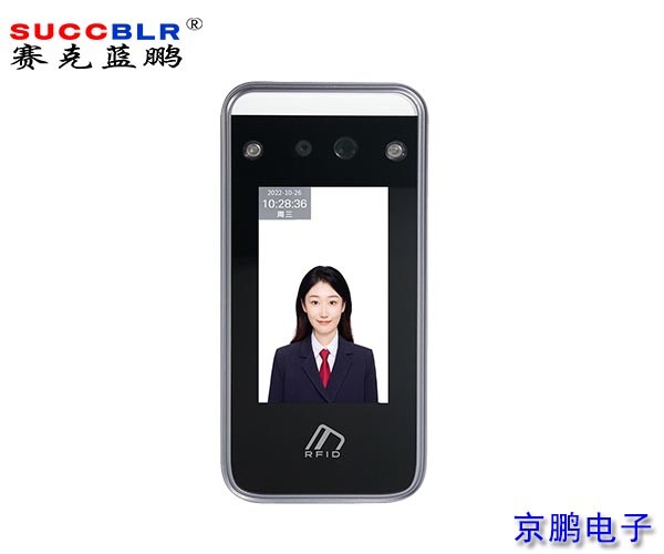 【人脸识别终端设备厂家】赛克蓝鹏SUCCBLR动态人脸识别终端SL-Ai26